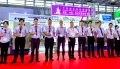 2024第二十二屆中國橡膠技術展會