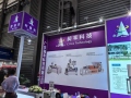 2025 年包裝世界（上海）博覽會(huì)歡迎各位來(lái)展臺(tái)參觀