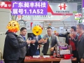 展會(huì)最后一天，現(xiàn)場(chǎng)再次簽約10臺(tái)實(shí)驗(yàn)室設(shè)備